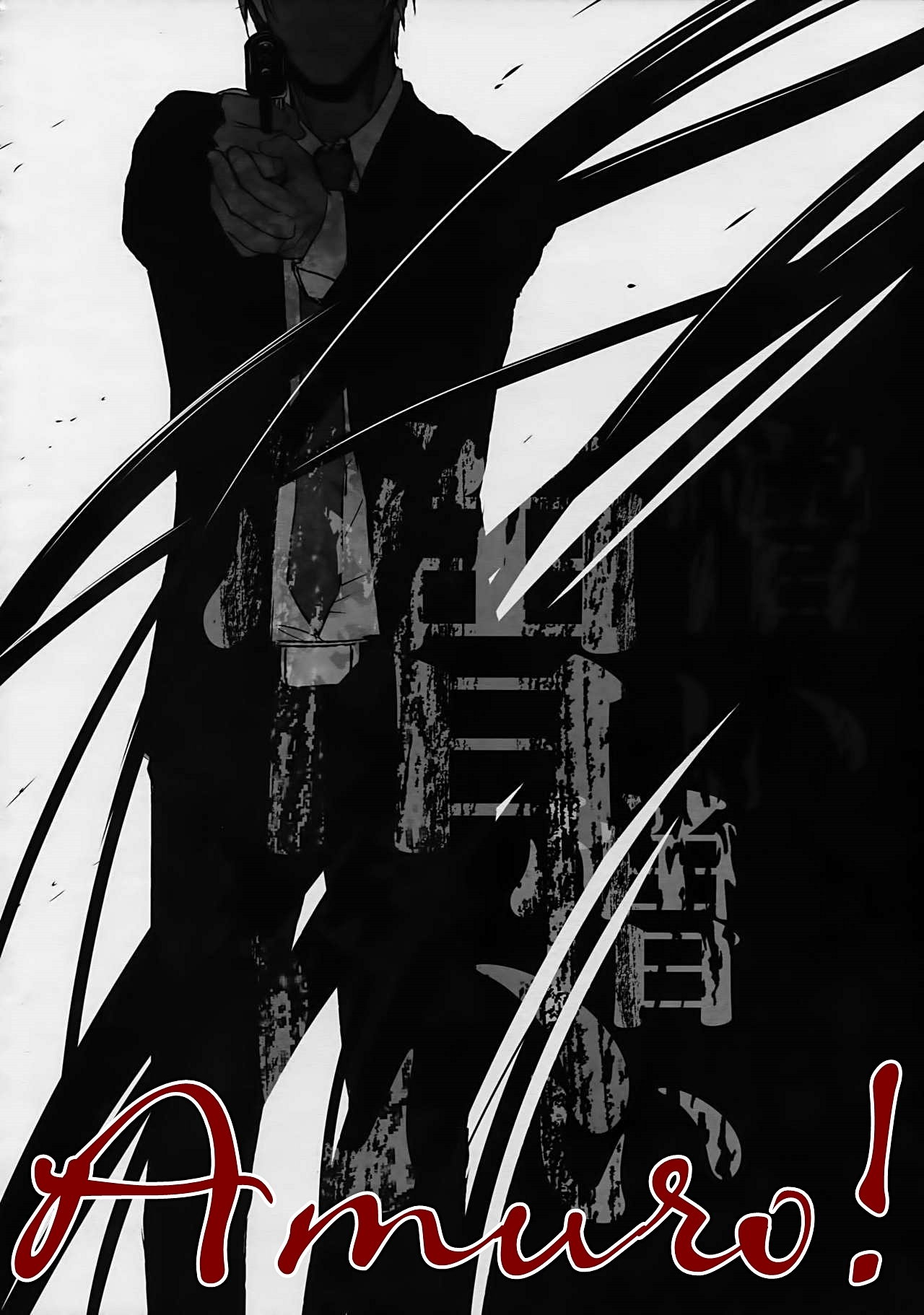 Akai X Amuro - Detective Conan Doujinshi Chapter 3 - Trang 3