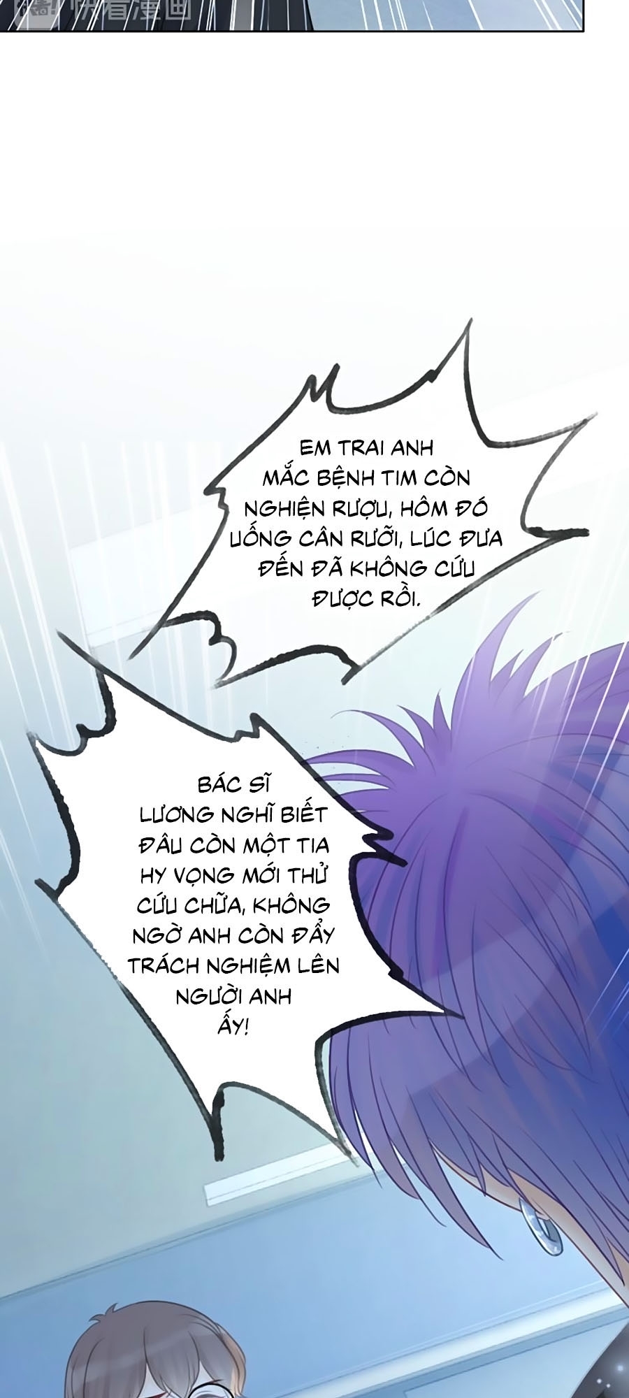 Ám Hắc Hệ Noãn Hôn Chapter 67 - Trang 11