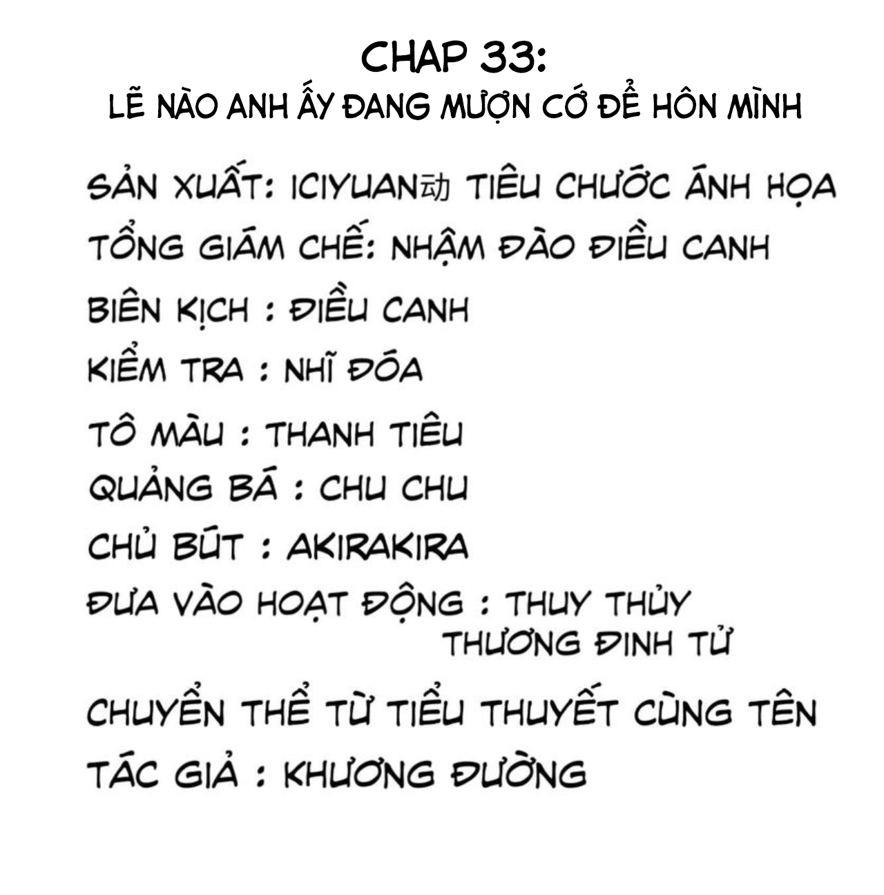 Hotsearch Của Ảnh Đế Chapter 33 - Trang 2