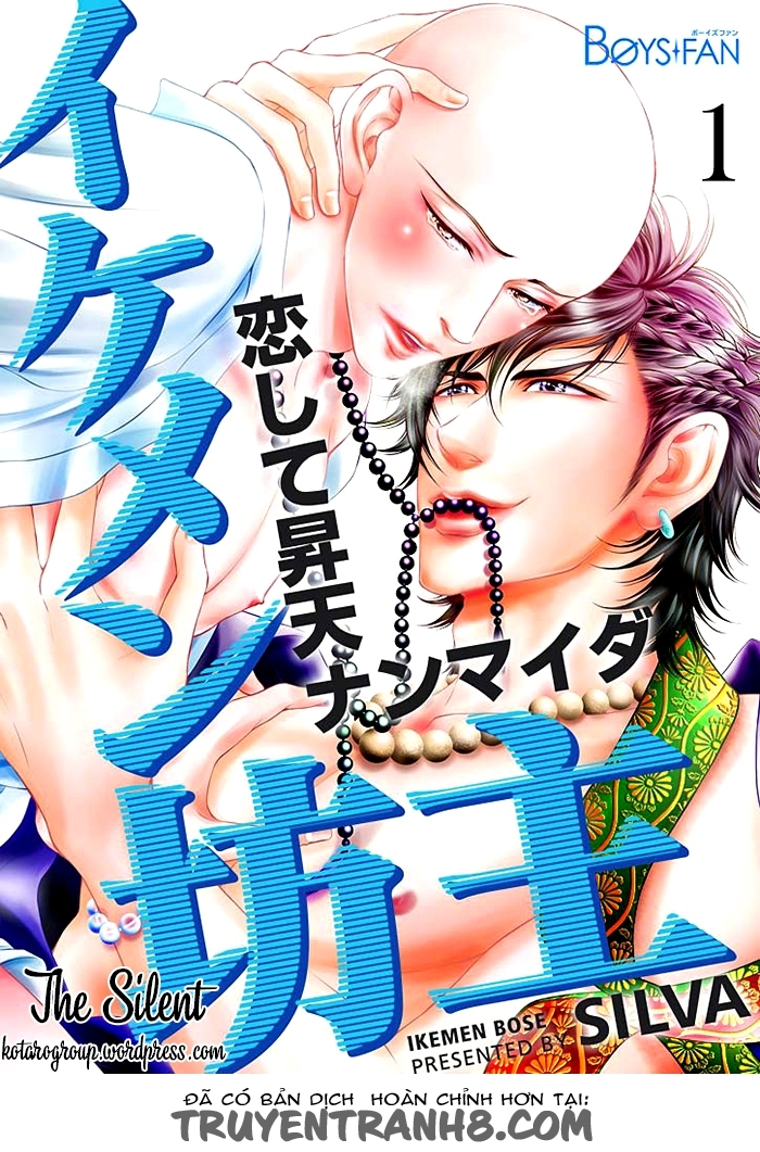 Ikemen Bouzu Chapter 1 - Trang 2