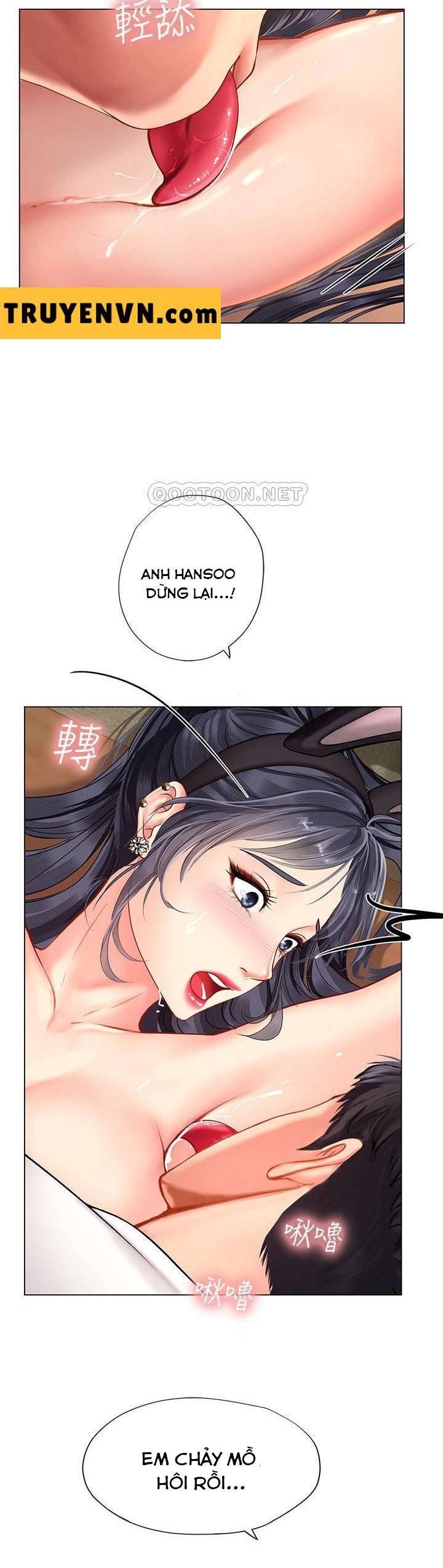 Tôi Có Nên Học Ở Noryangjin? Chapter 65 - Trang 21