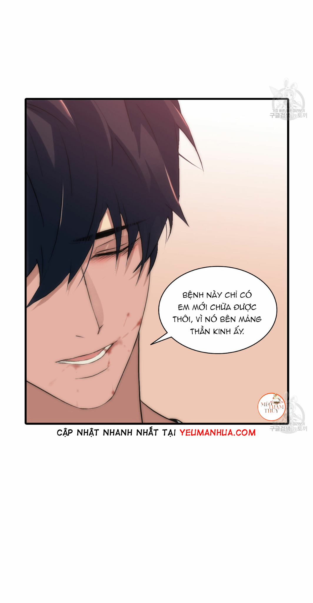 Giai Điệu Của Ngôn Ngữ Chapter 21 - Trang 18