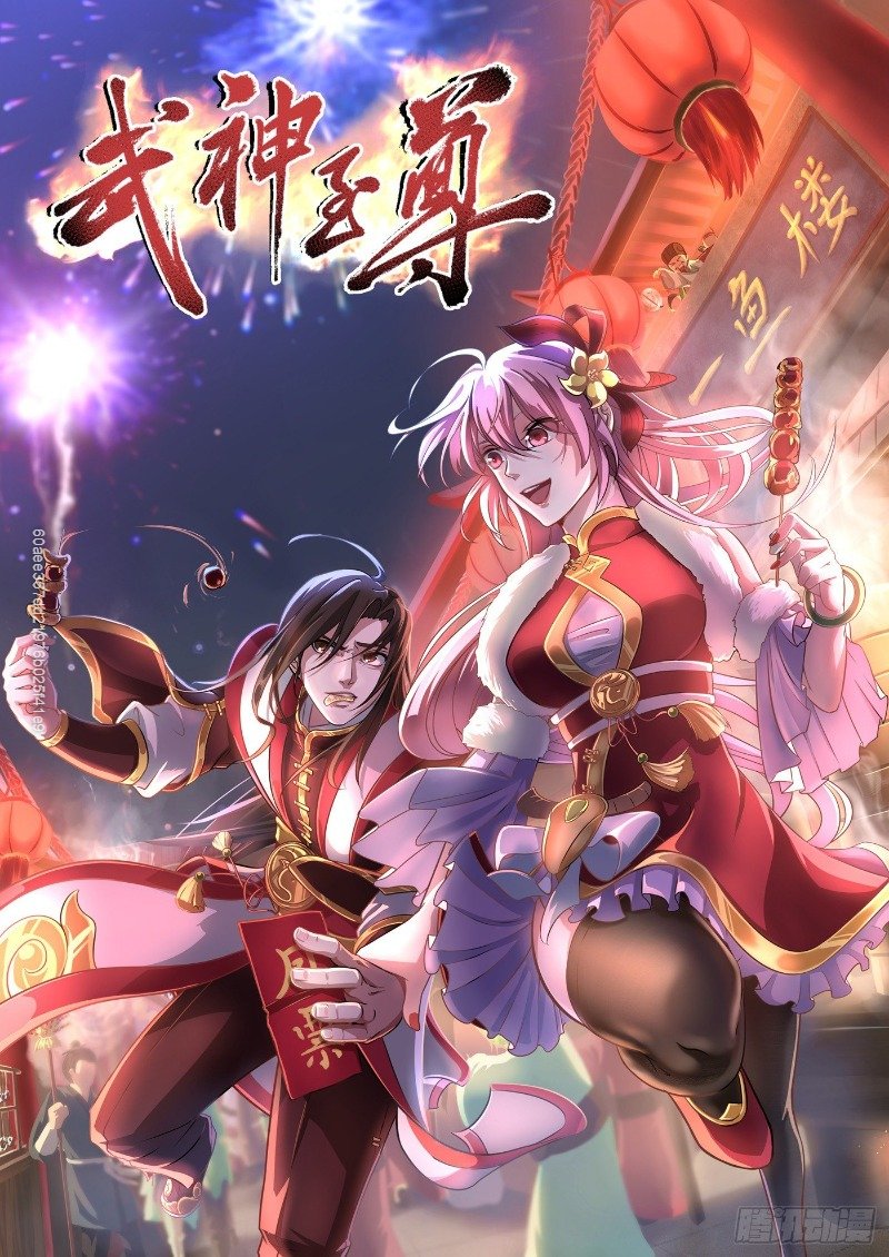 Võ Thần Chí Tôn Chapter 19 - Trang 3