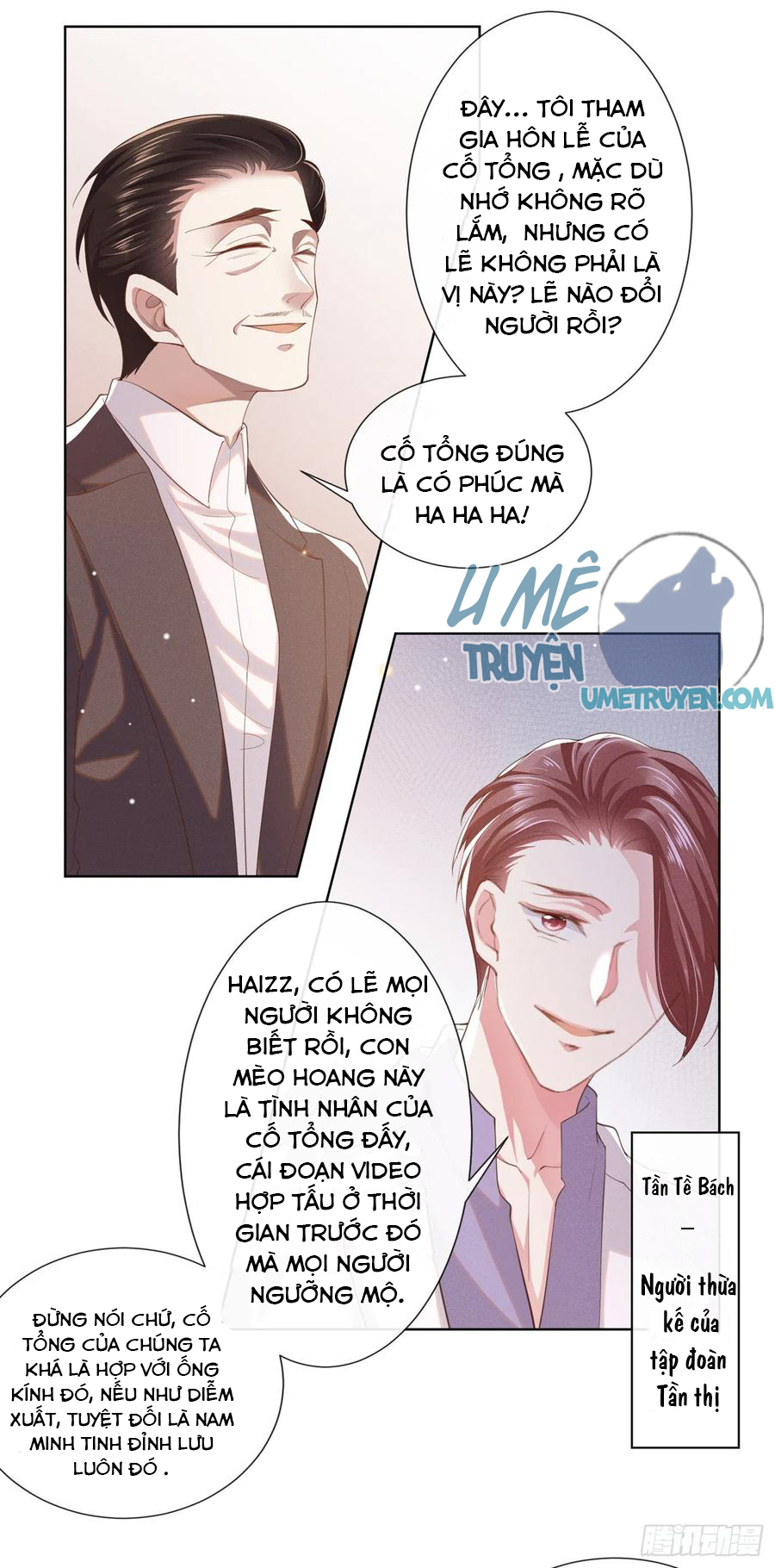 Anh Ấy Nói Tôi Là Hắc Liên Hoa Chapter 56 - Trang 8