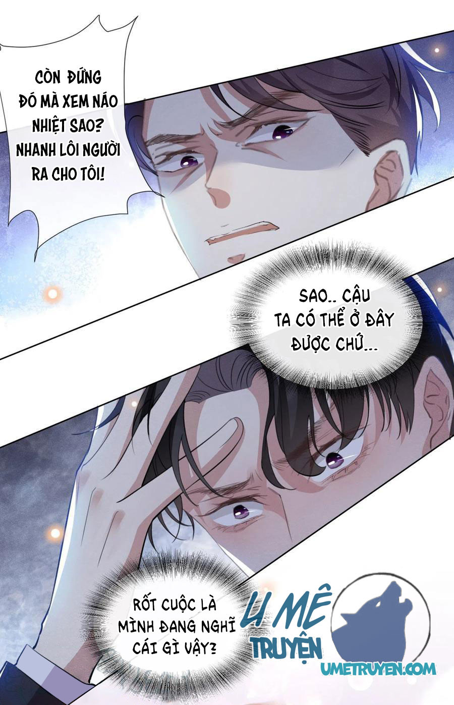 Anh Ấy Nói Tôi Là Hắc Liên Hoa Chapter 58 - Trang 11