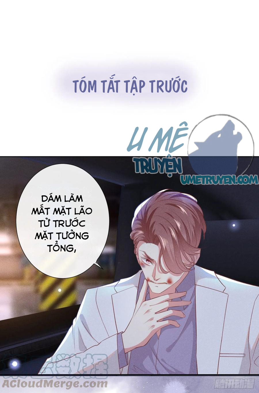 Anh Ấy Nói Tôi Là Hắc Liên Hoa Chapter 59 - Trang 1