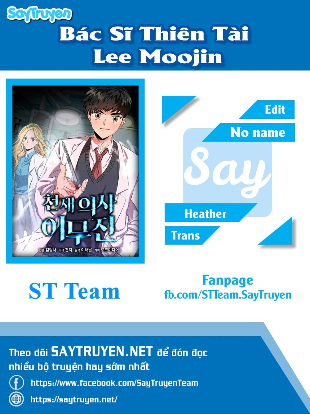 Bác Sĩ Thiên Tài Lee Moojin Chapter 3 - Trang 1