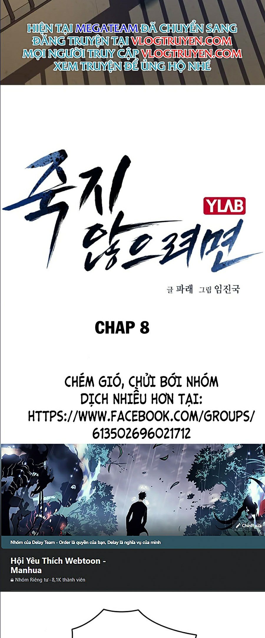 Để Có Thể Sống Sót Chapter 8 - Trang 3