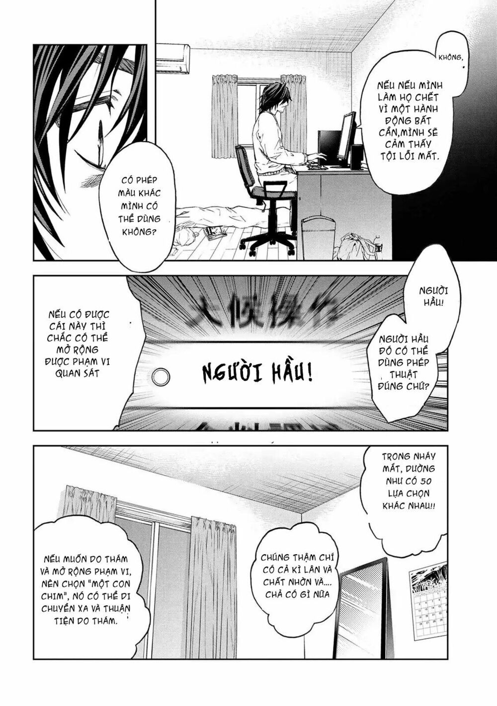 Murazukuri Game no NPC ga Namami no Ningen to Shika Omoe Nai Chapter 3 - Trang 15