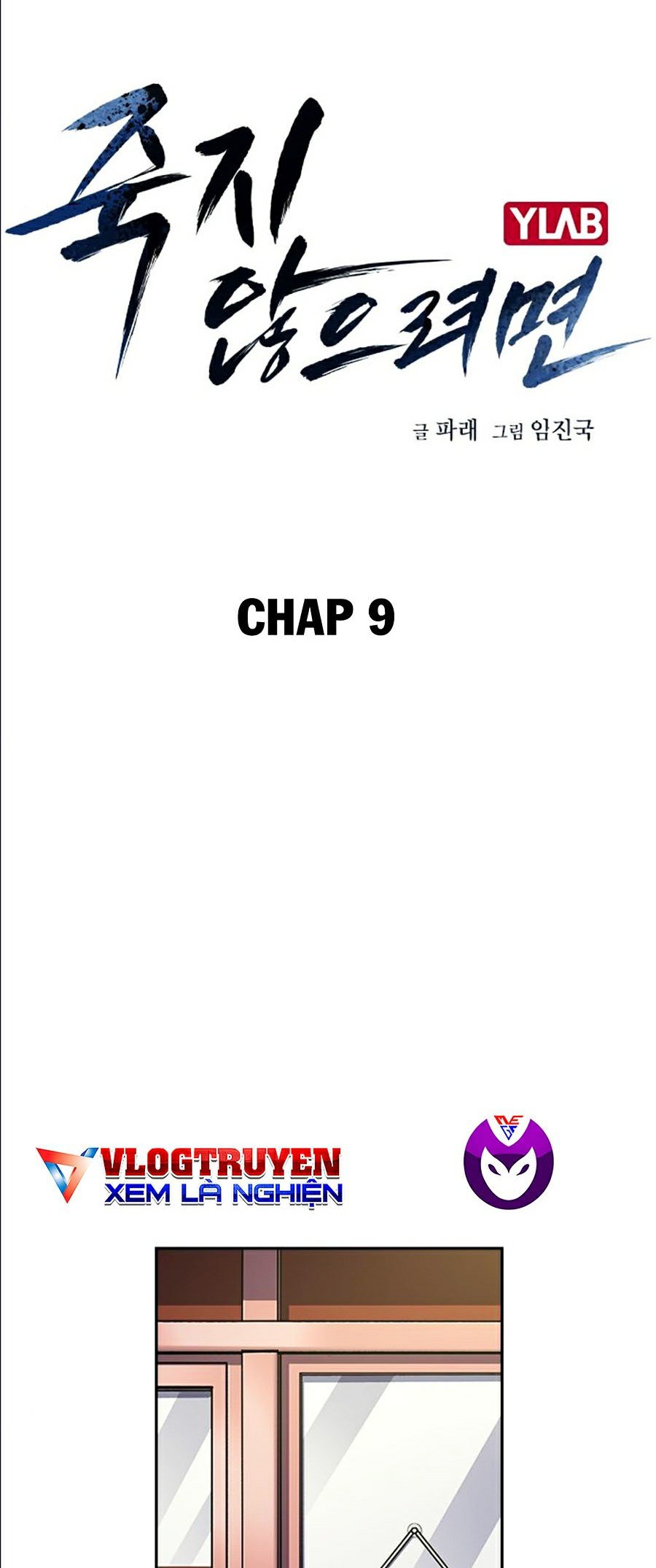 Để Có Thể Sống Sót Chapter 9 - Trang 19