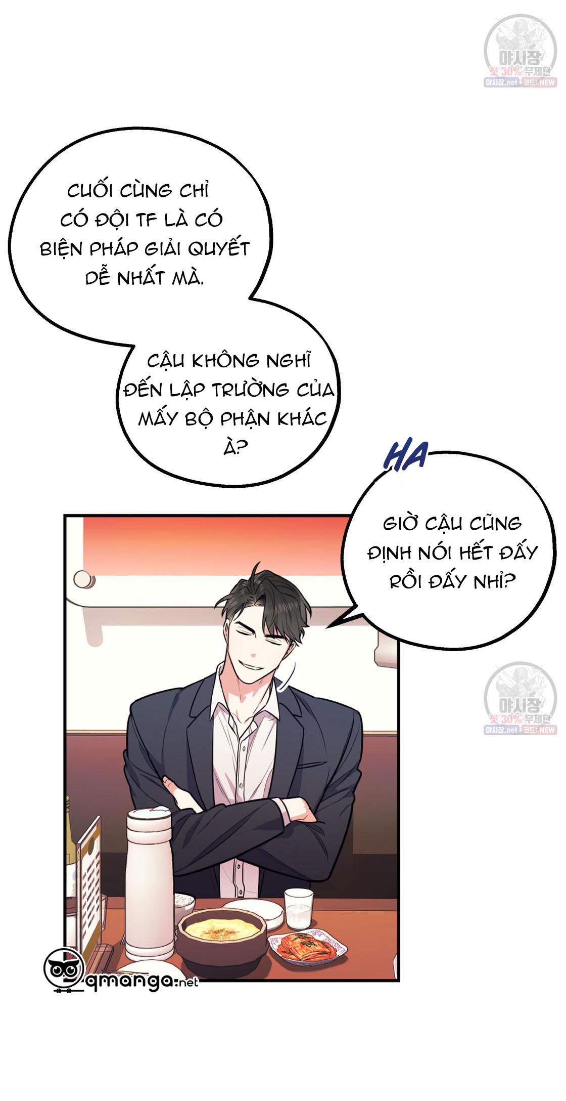 Tôi Với Cậu Không Thể Như Thế Này Chapter 3 - Trang 27