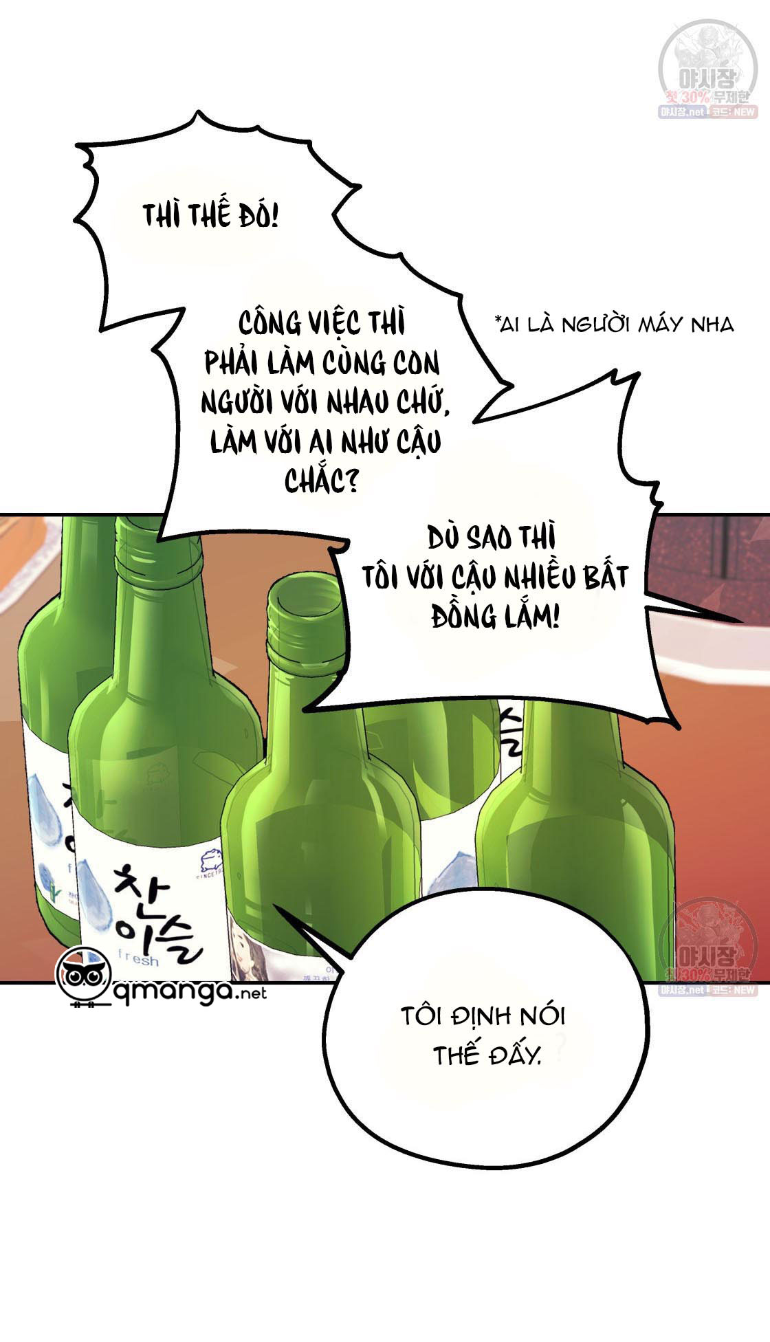 Tôi Với Cậu Không Thể Như Thế Này Chapter 3 - Trang 33