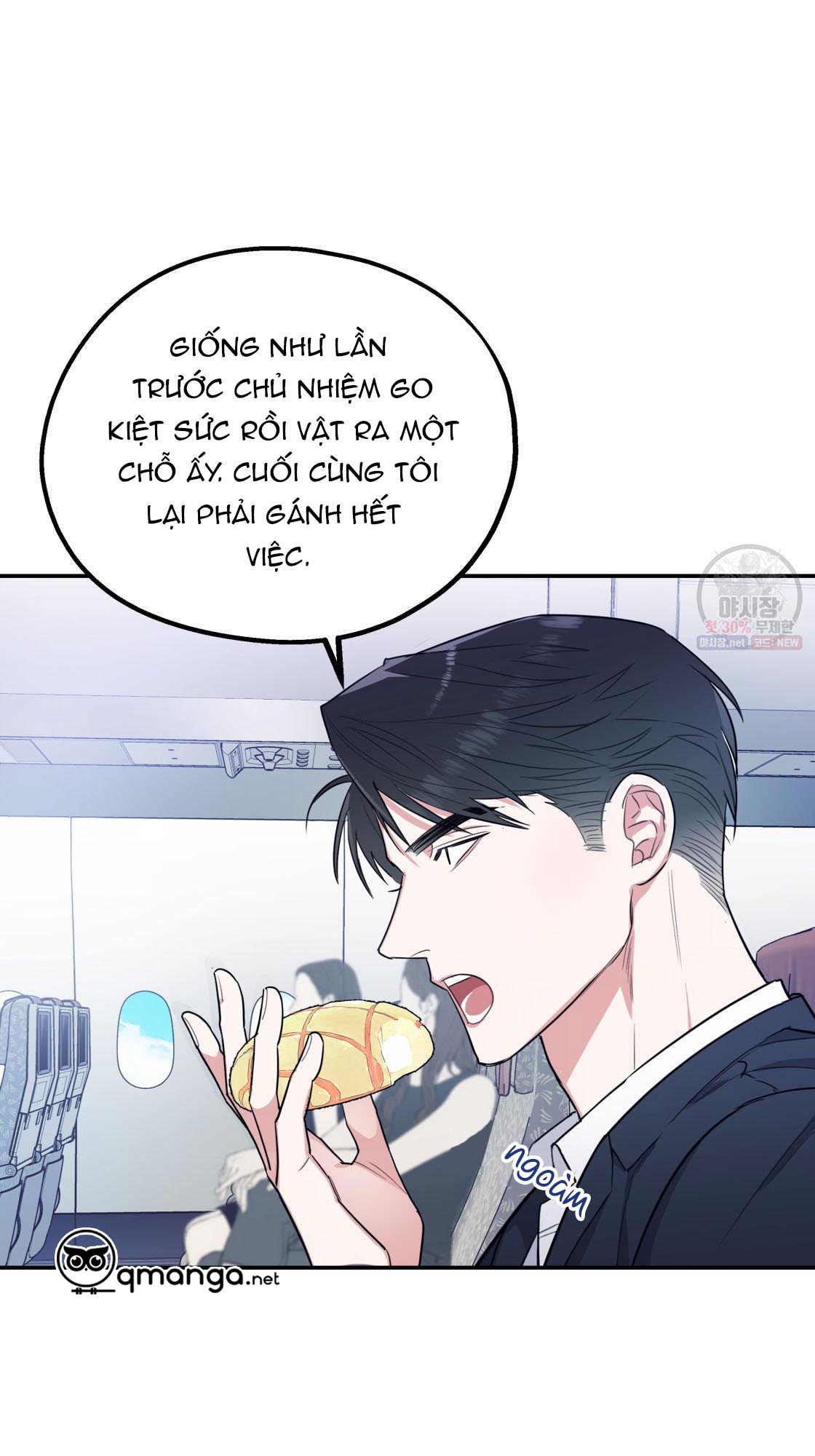 Tôi Với Cậu Không Thể Như Thế Này Chapter 3 - Trang 5