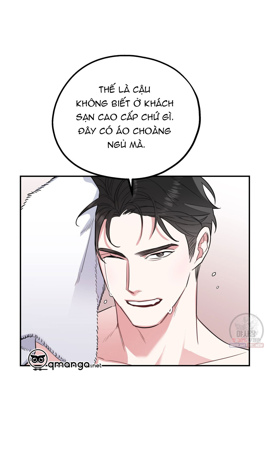 Tôi Với Cậu Không Thể Như Thế Này Chapter 4 - Trang 1