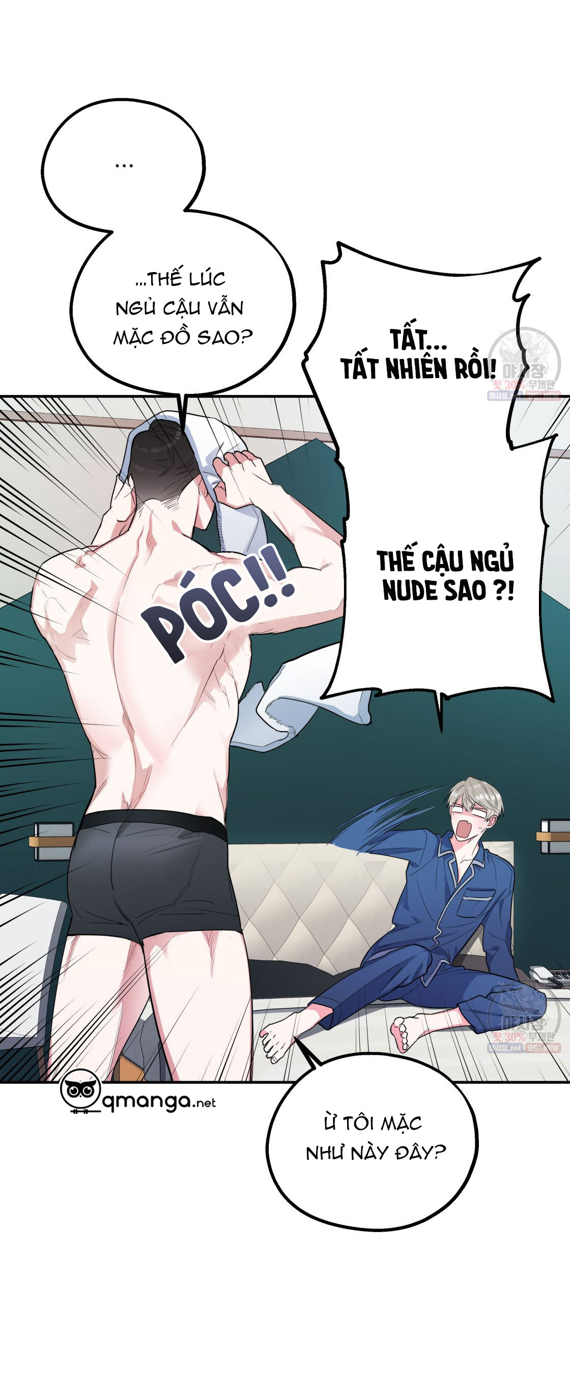 Tôi Với Cậu Không Thể Như Thế Này Chapter 4 - Trang 2