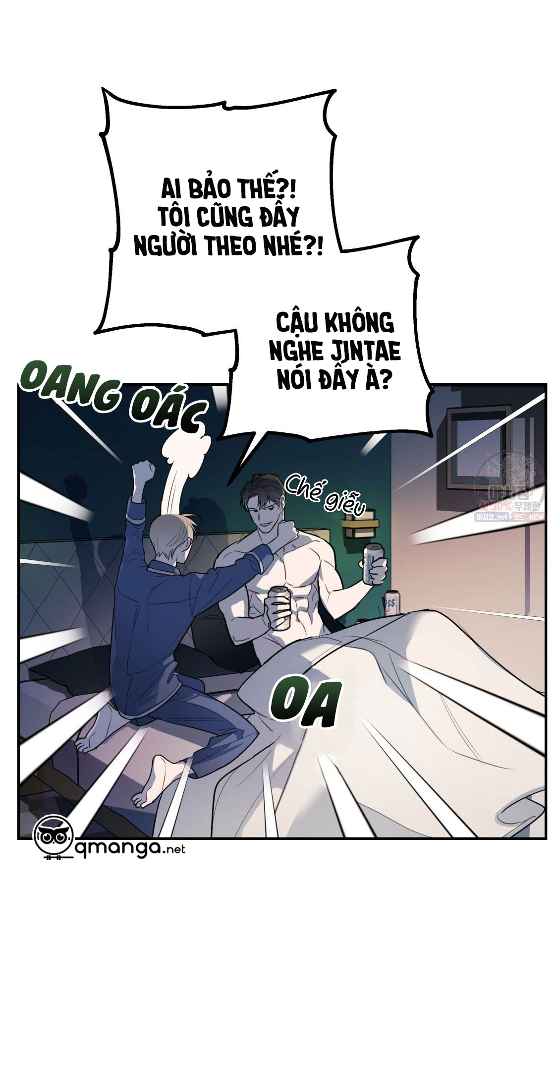 Tôi Với Cậu Không Thể Như Thế Này Chapter 4 - Trang 22