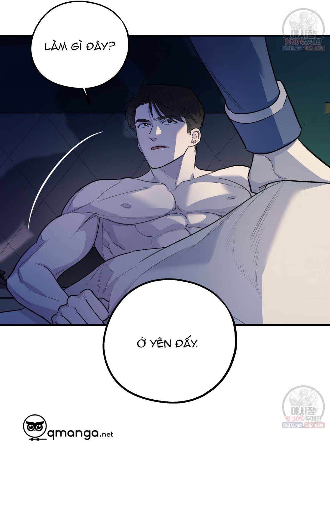 Tôi Với Cậu Không Thể Như Thế Này Chapter 4 - Trang 51