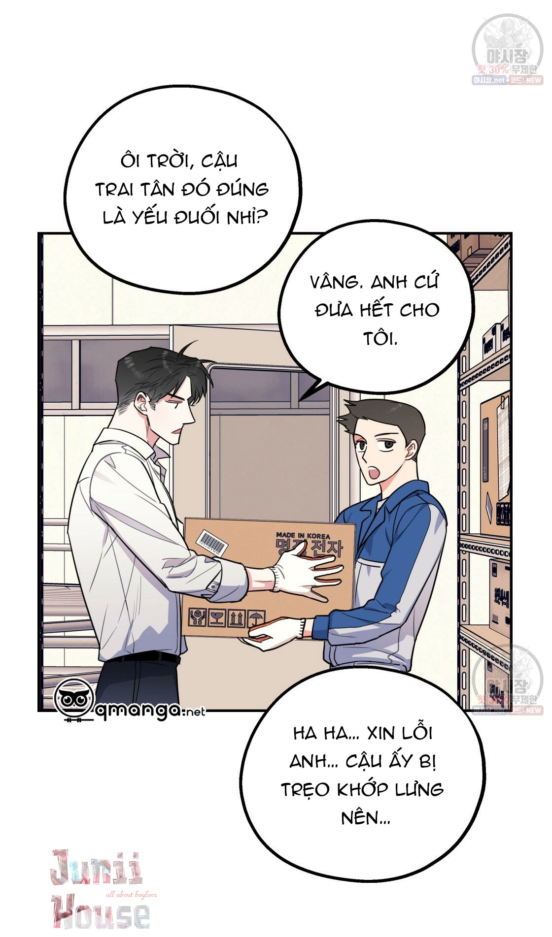 Tôi Với Cậu Không Thể Như Thế Này Chapter 7 - Trang 31