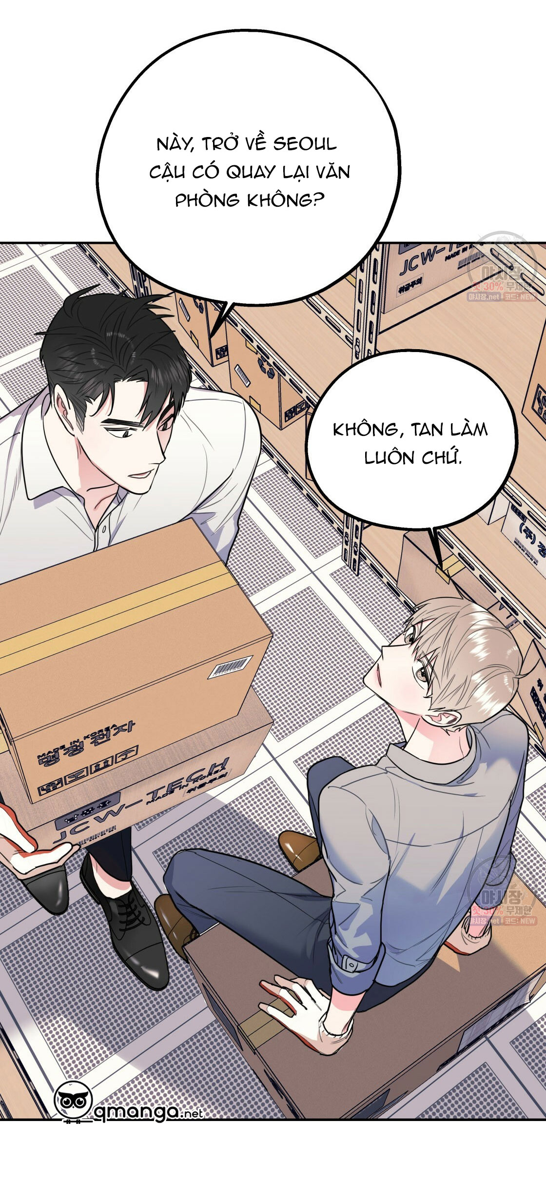 Tôi Với Cậu Không Thể Như Thế Này Chapter 7 - Trang 32