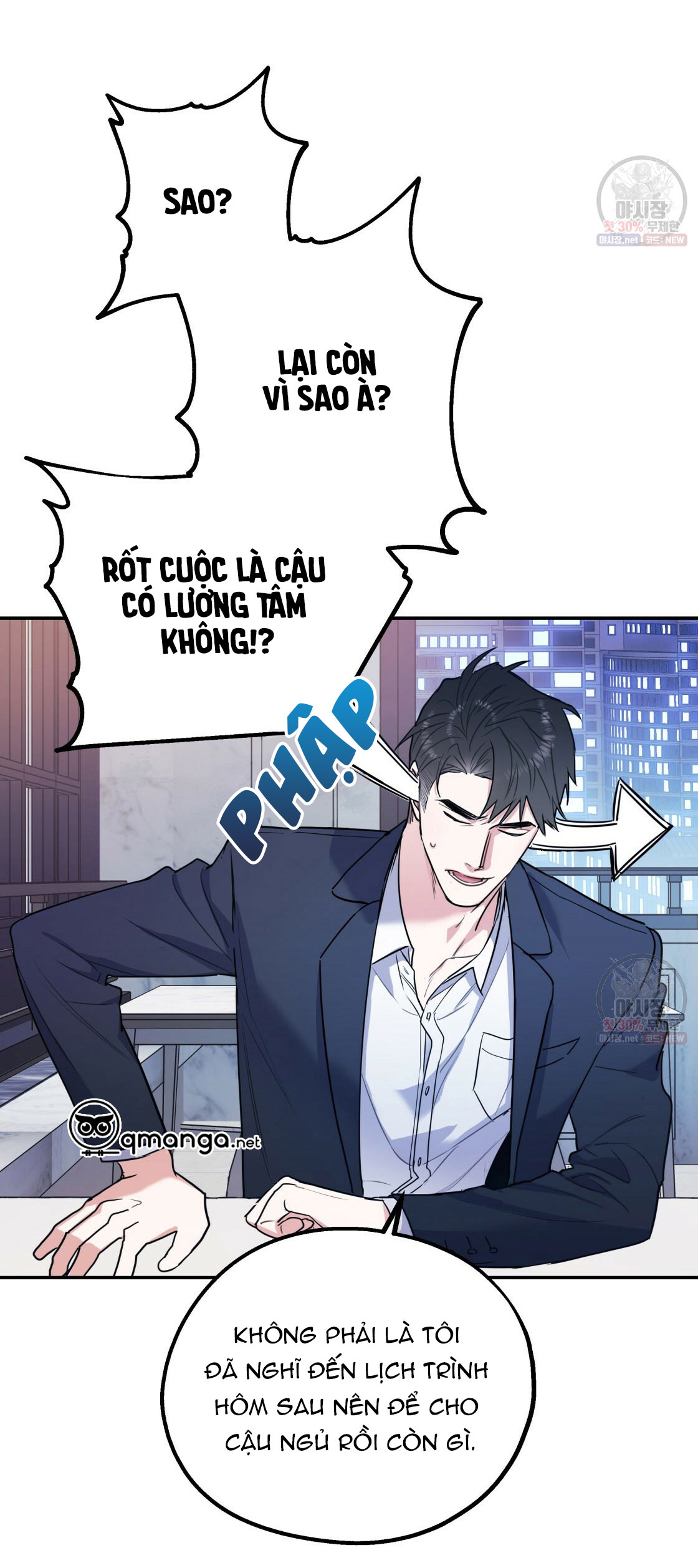 Tôi Với Cậu Không Thể Như Thế Này Chapter 7 - Trang 46