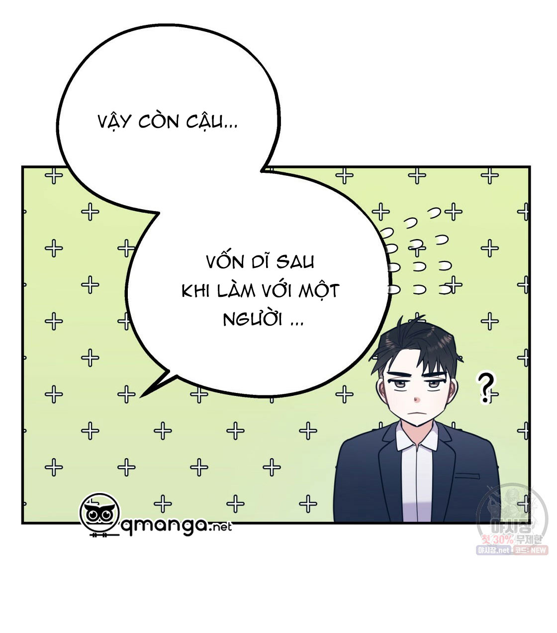 Tôi Với Cậu Không Thể Như Thế Này Chapter 7 - Trang 57