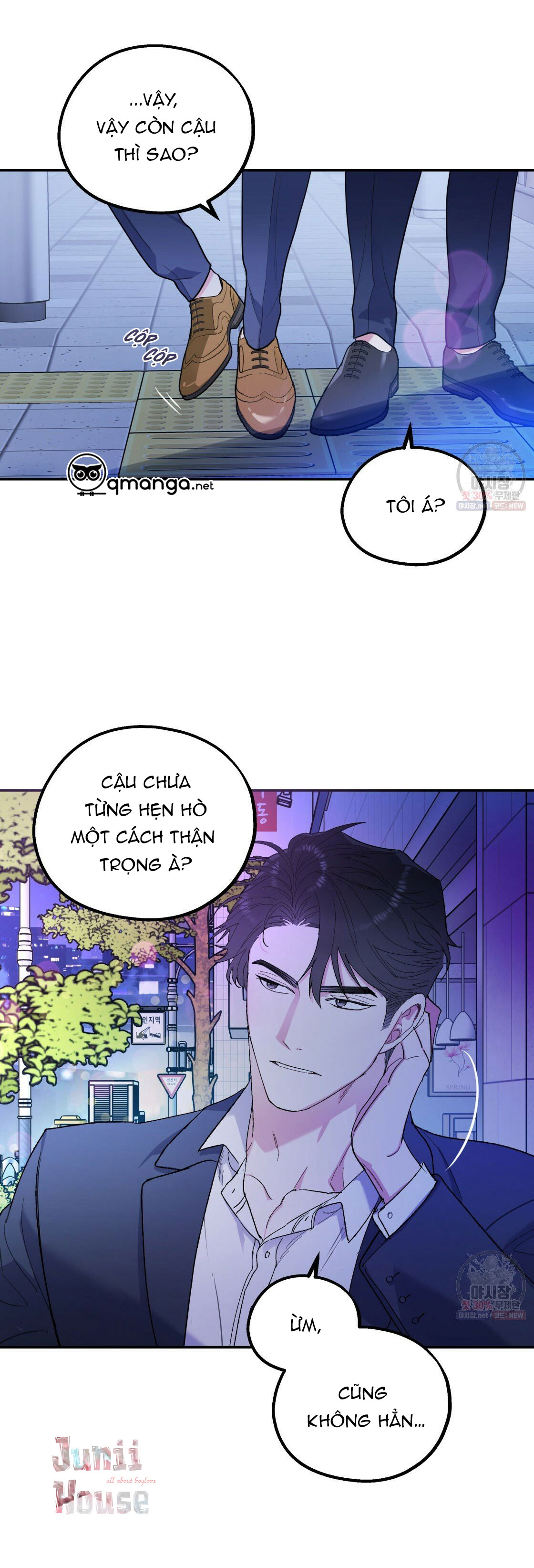 Tôi Với Cậu Không Thể Như Thế Này Chapter 8 - Trang 16