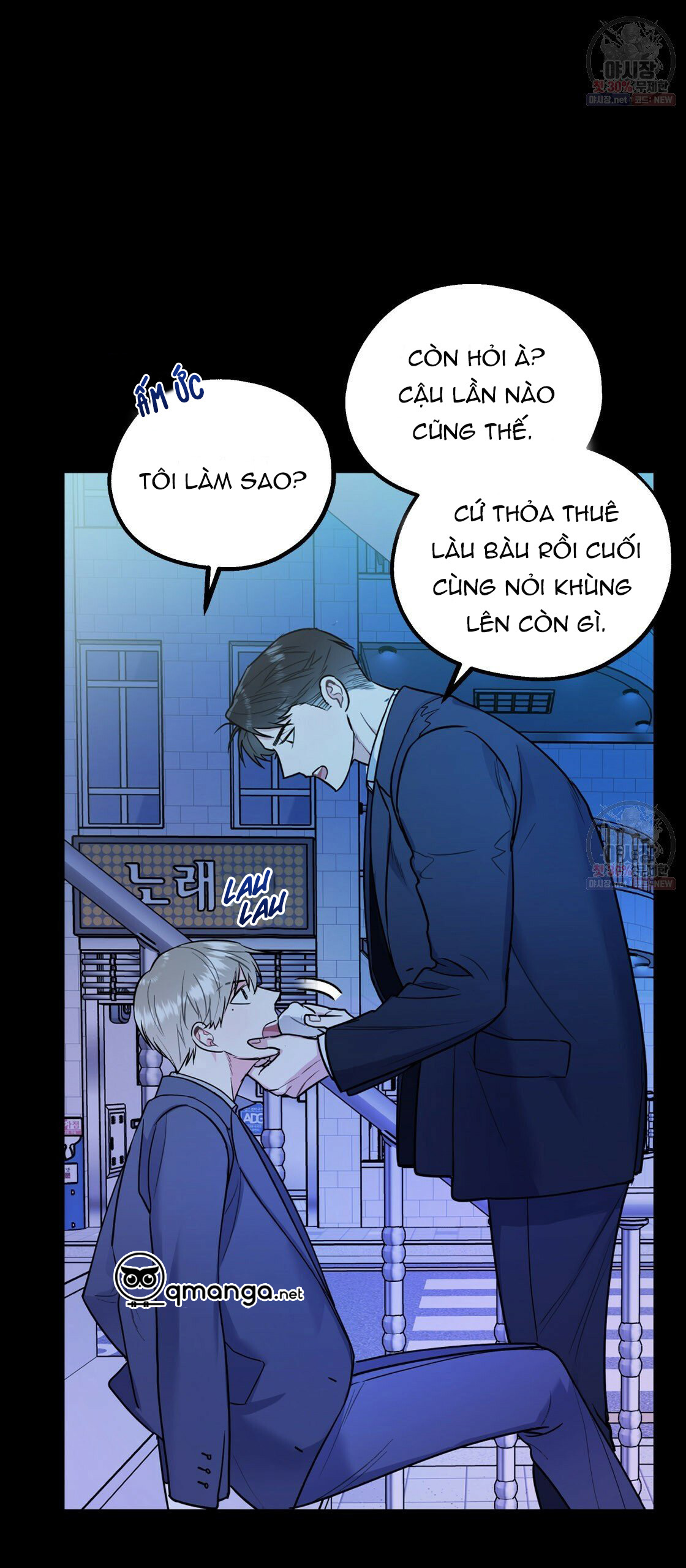 Tôi Với Cậu Không Thể Như Thế Này Chapter 9 - Trang 15