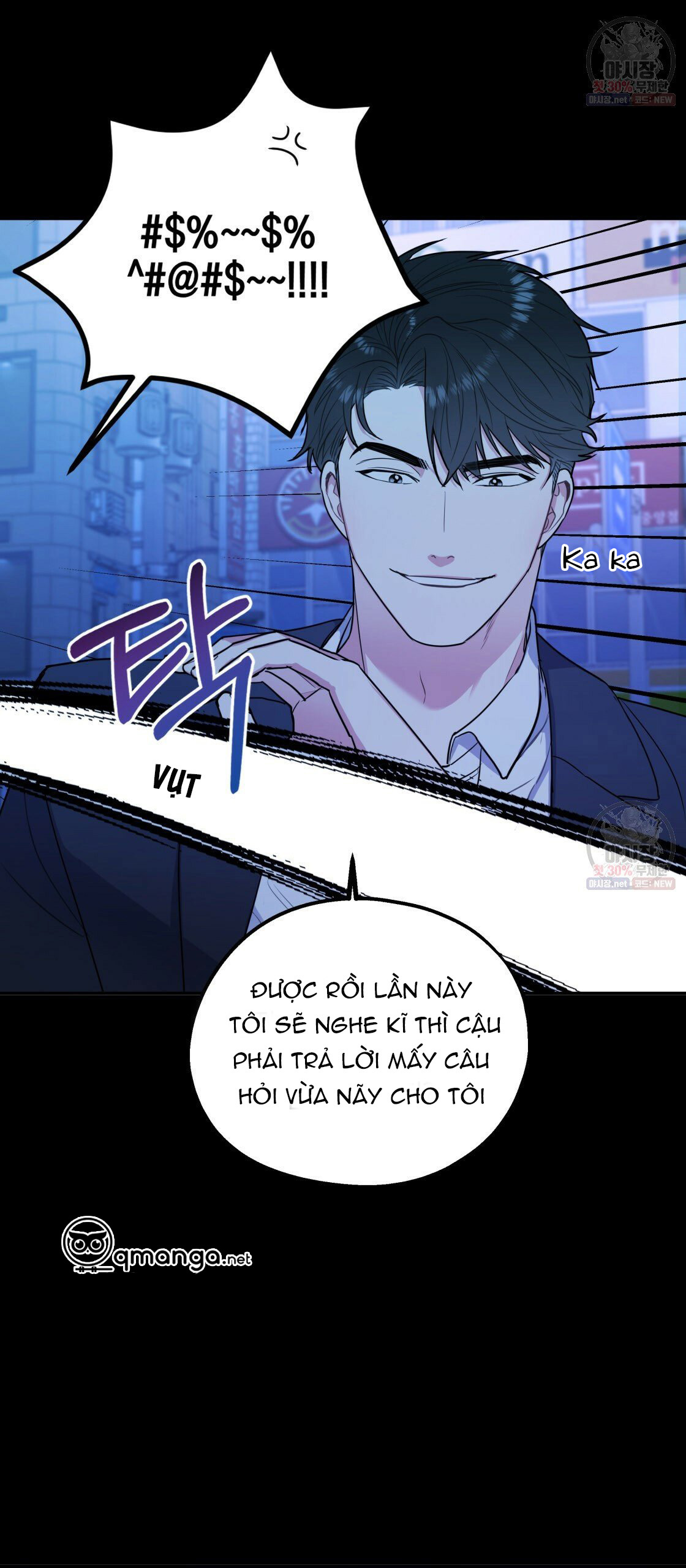 Tôi Với Cậu Không Thể Như Thế Này Chapter 9 - Trang 19