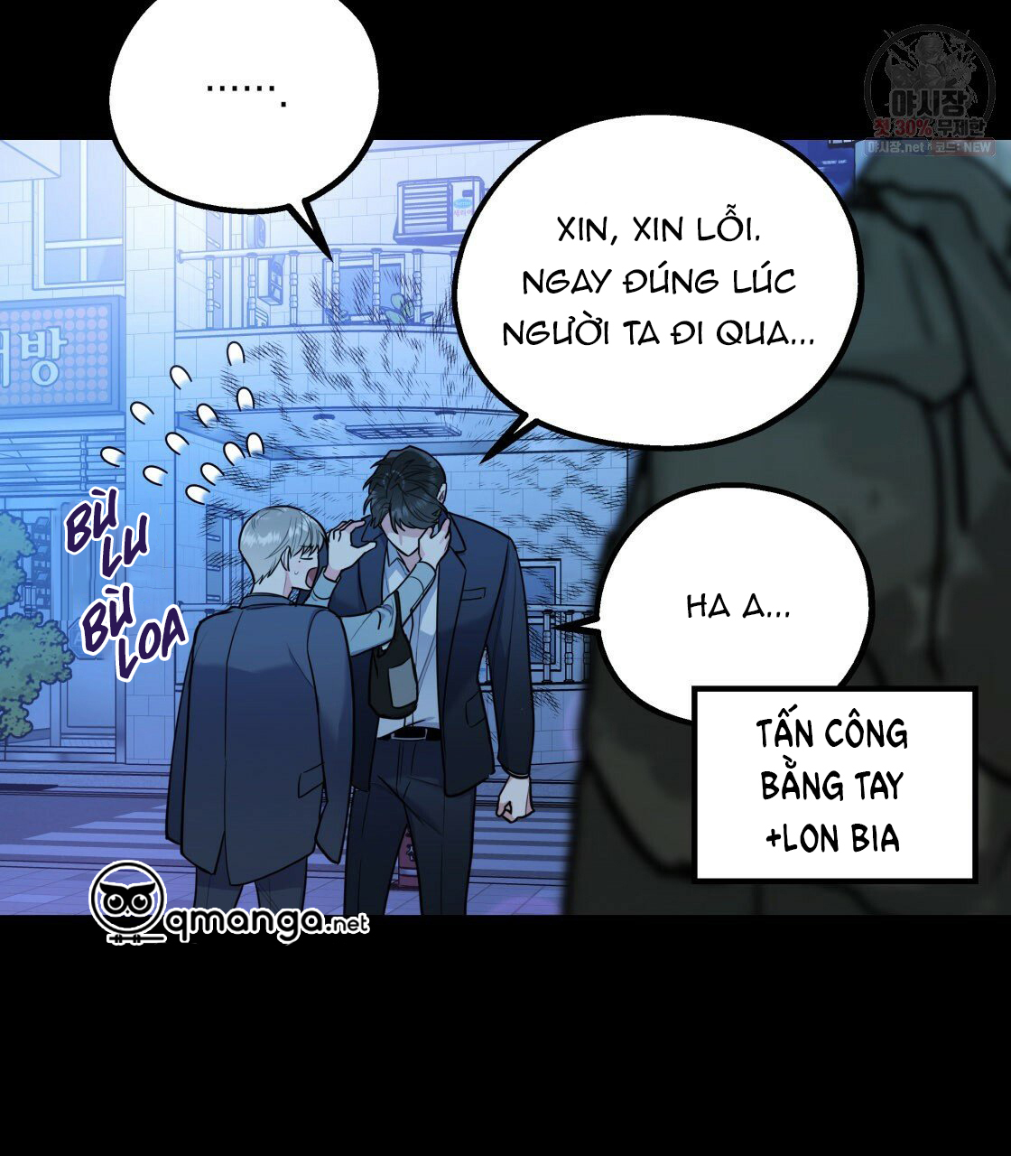 Tôi Với Cậu Không Thể Như Thế Này Chapter 9 - Trang 23