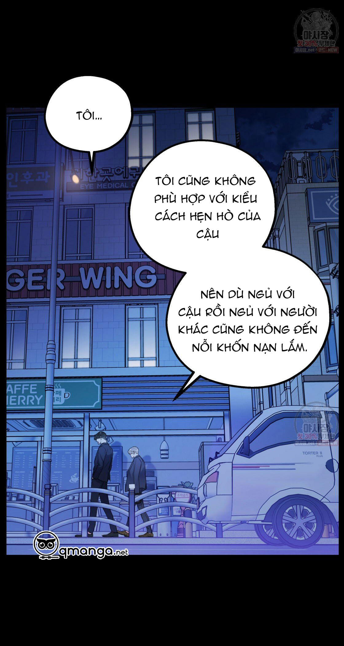 Tôi Với Cậu Không Thể Như Thế Này Chapter 9 - Trang 36