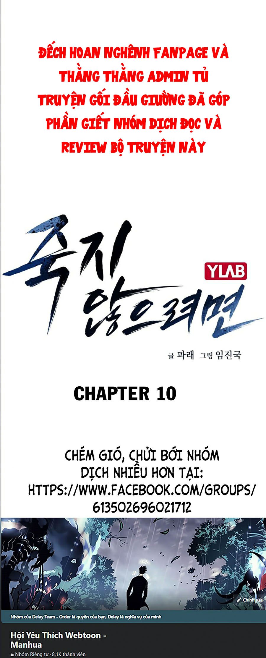 Để Có Thể Sống Sót Chapter 10 - Trang 16