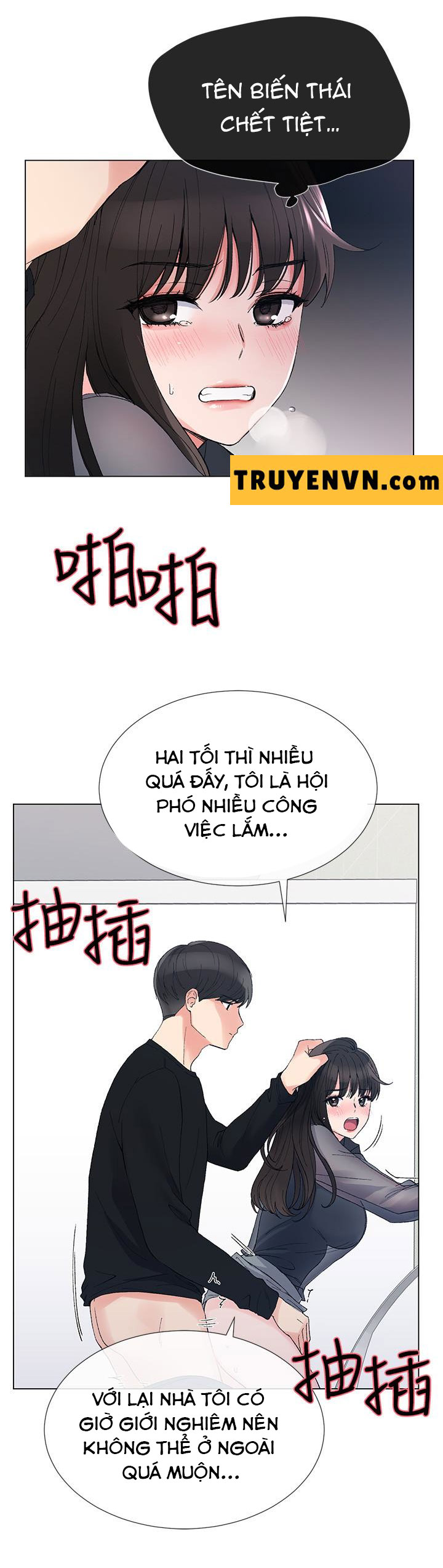 Unlucky Girl - Cô Nàng Xui Xẻo Chapter 30 - Trang 17