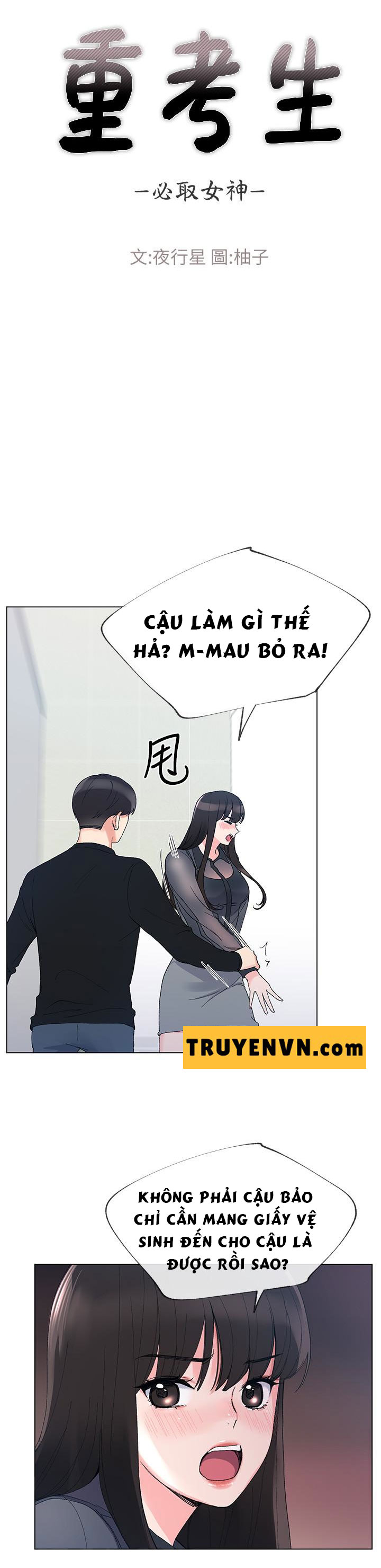 Unlucky Girl - Cô Nàng Xui Xẻo Chapter 30 - Trang 3