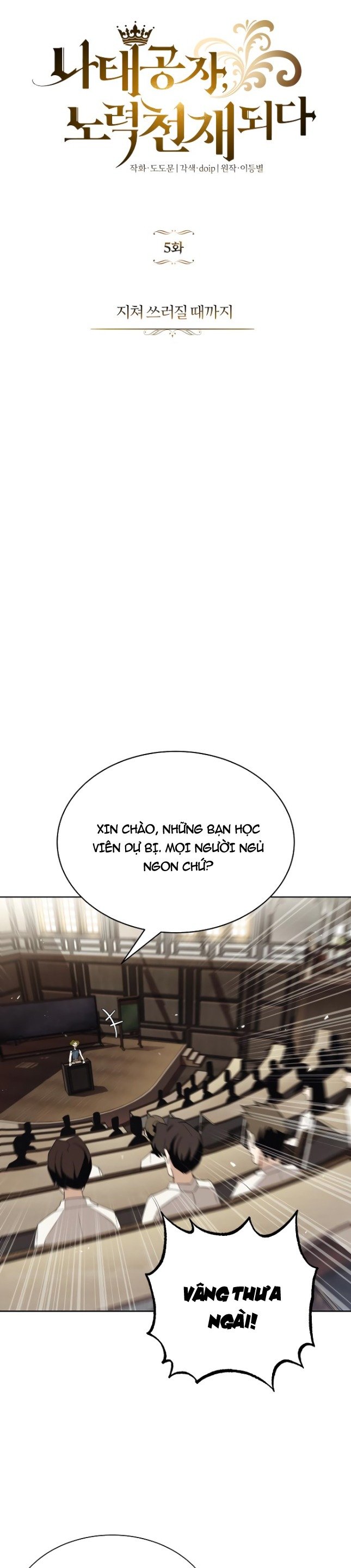 Con Đường Võ Giả Của Phế Vật Chapter 5 - Trang 14