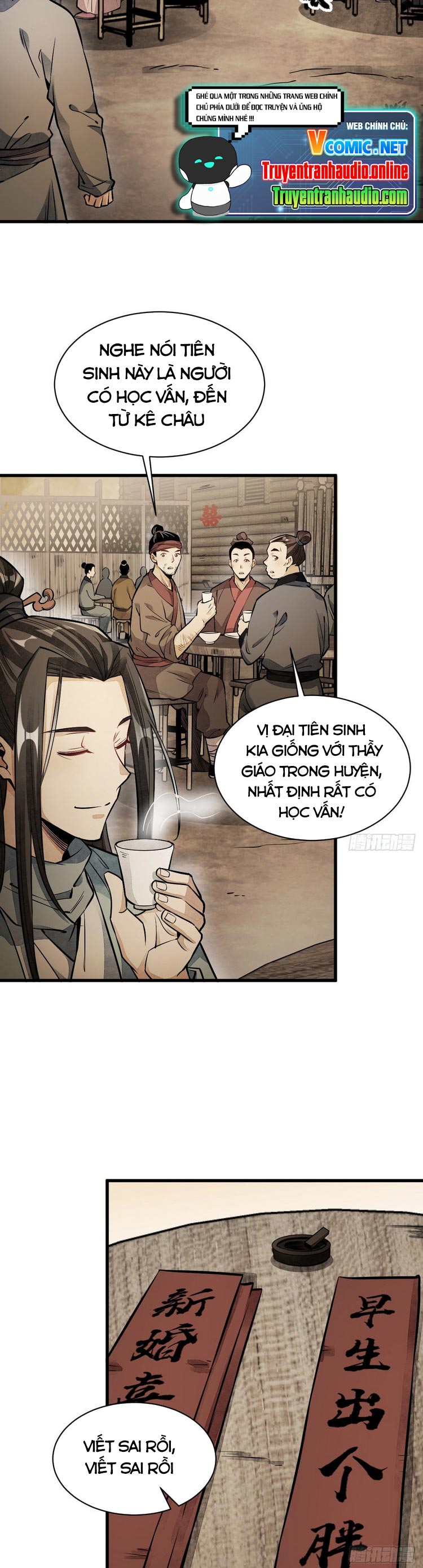 Lạn Nha Kỳ Duyên Chapter 51 - Trang 17