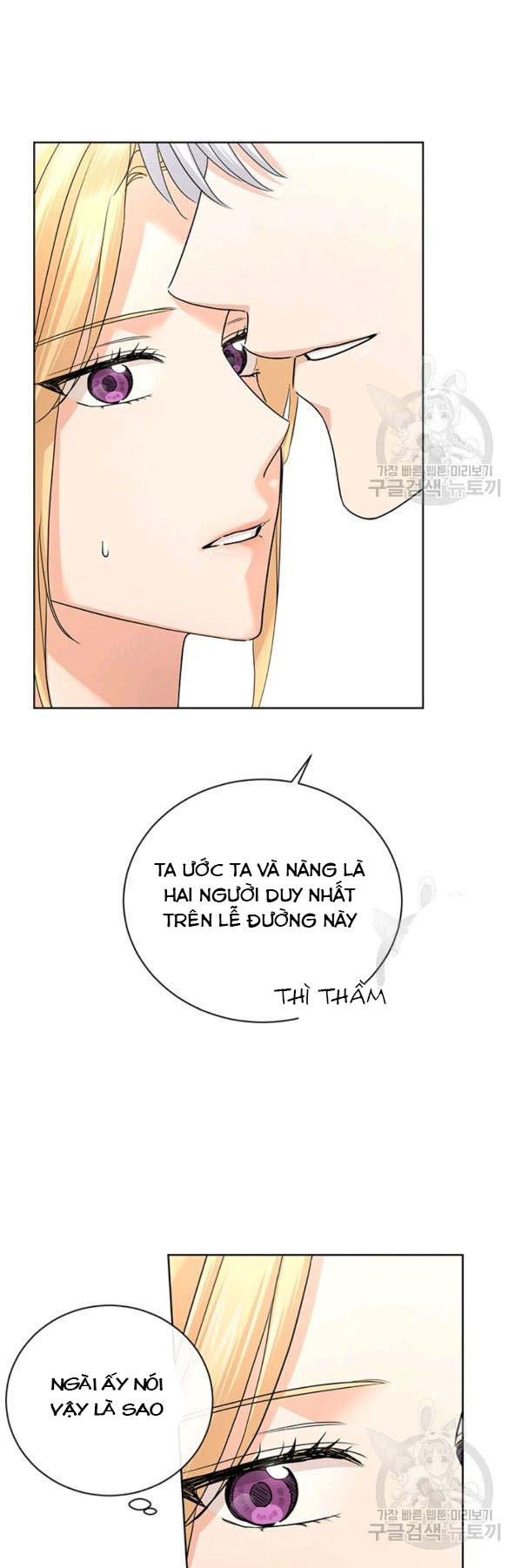 Tôi Không Còn Yêu Anh Nữa Chapter 30 - Trang 25