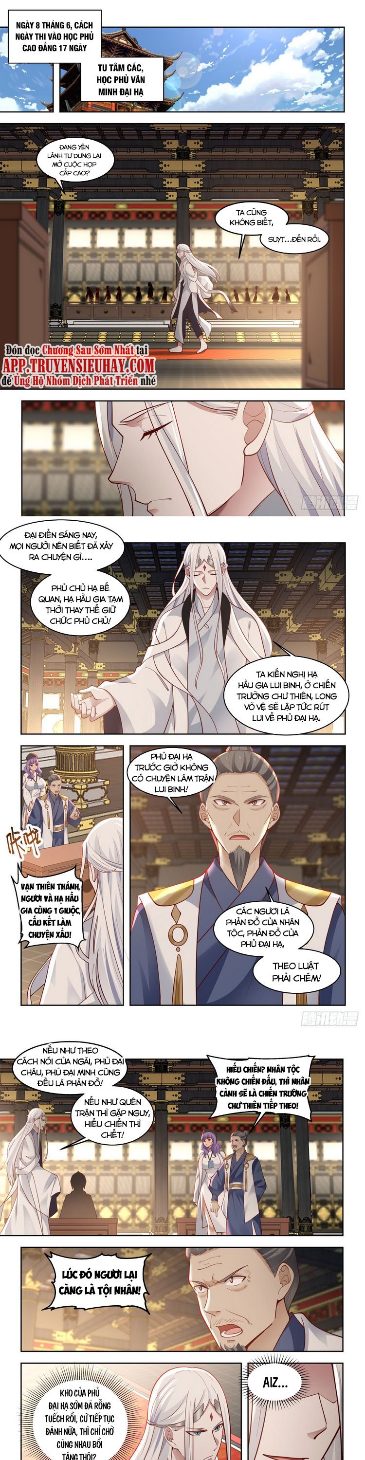 Vạn Tộc Chi Kiếp Chapter 62 - Trang 1