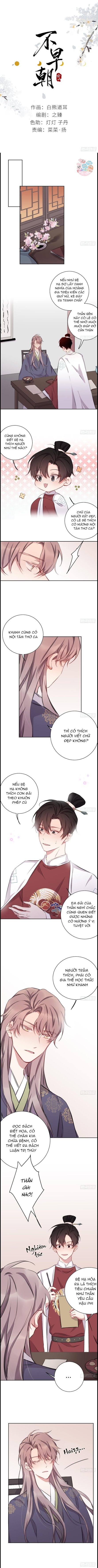 Bất Tảo Triều Chapter 18 - Trang 1