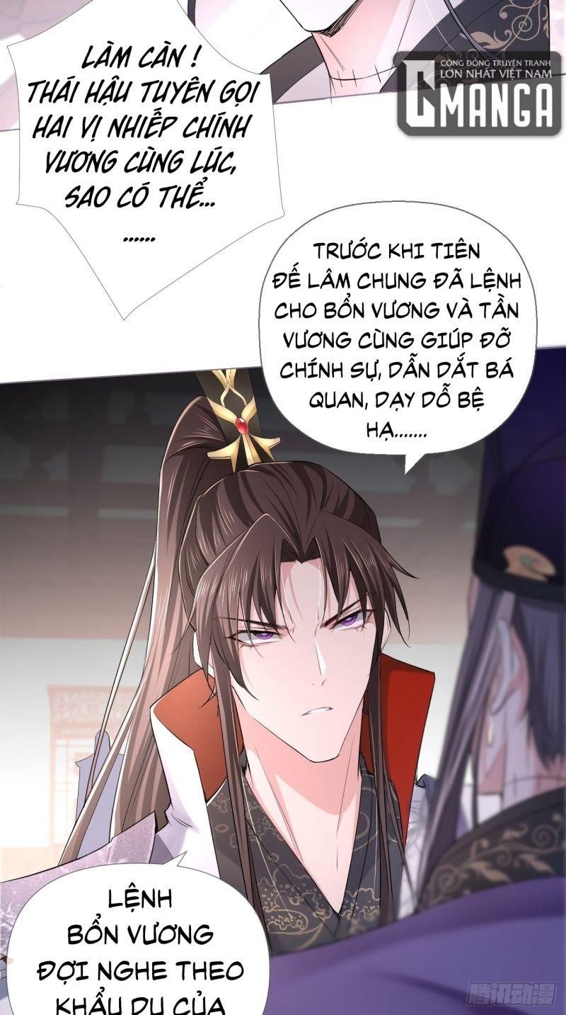 Nhập Mộ Chi Thần Chapter 19 - Trang 26