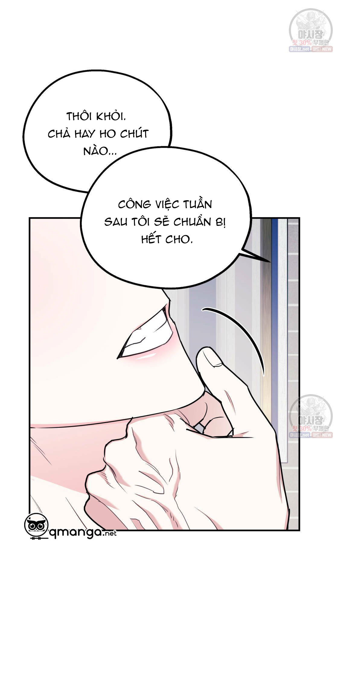 Tôi Với Cậu Không Thể Như Thế Này Chapter 12 - Trang 25