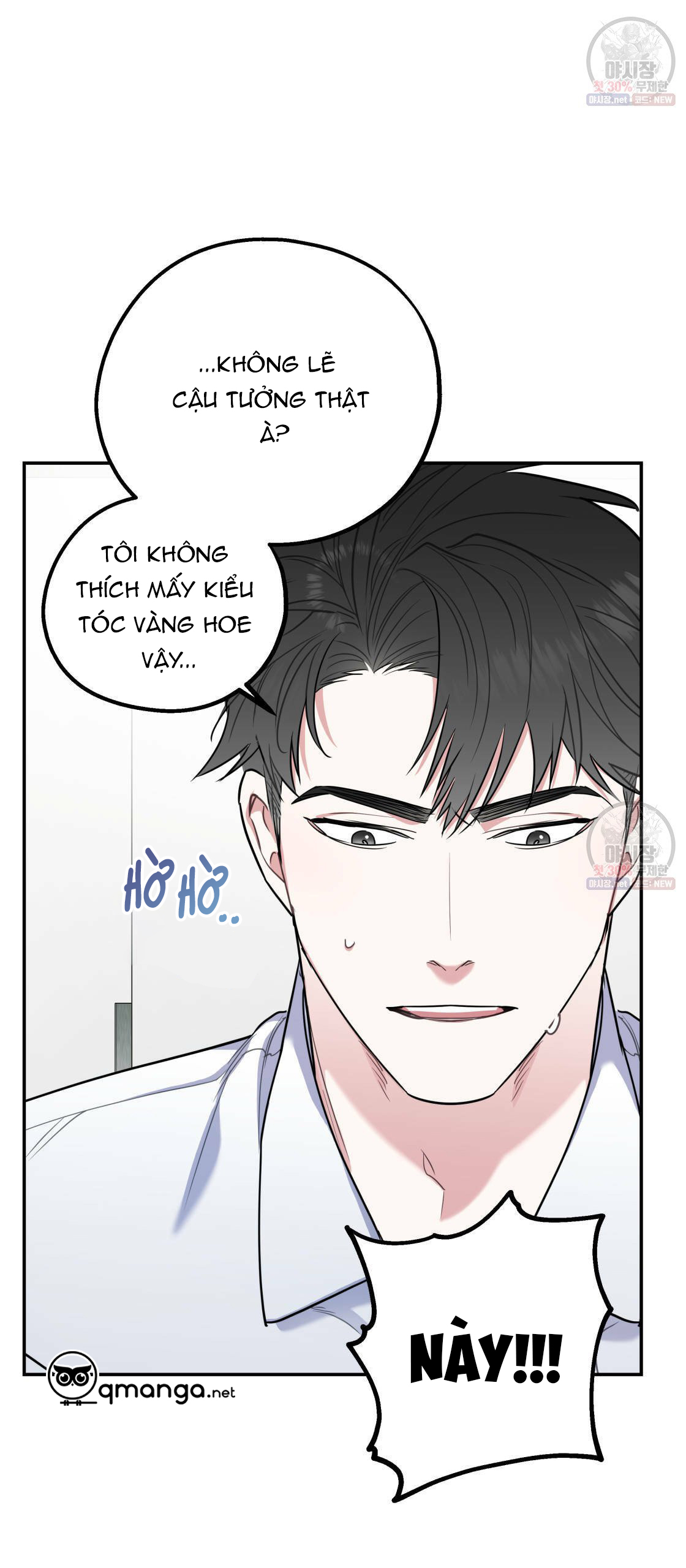 Tôi Với Cậu Không Thể Như Thế Này Chapter 12 - Trang 3