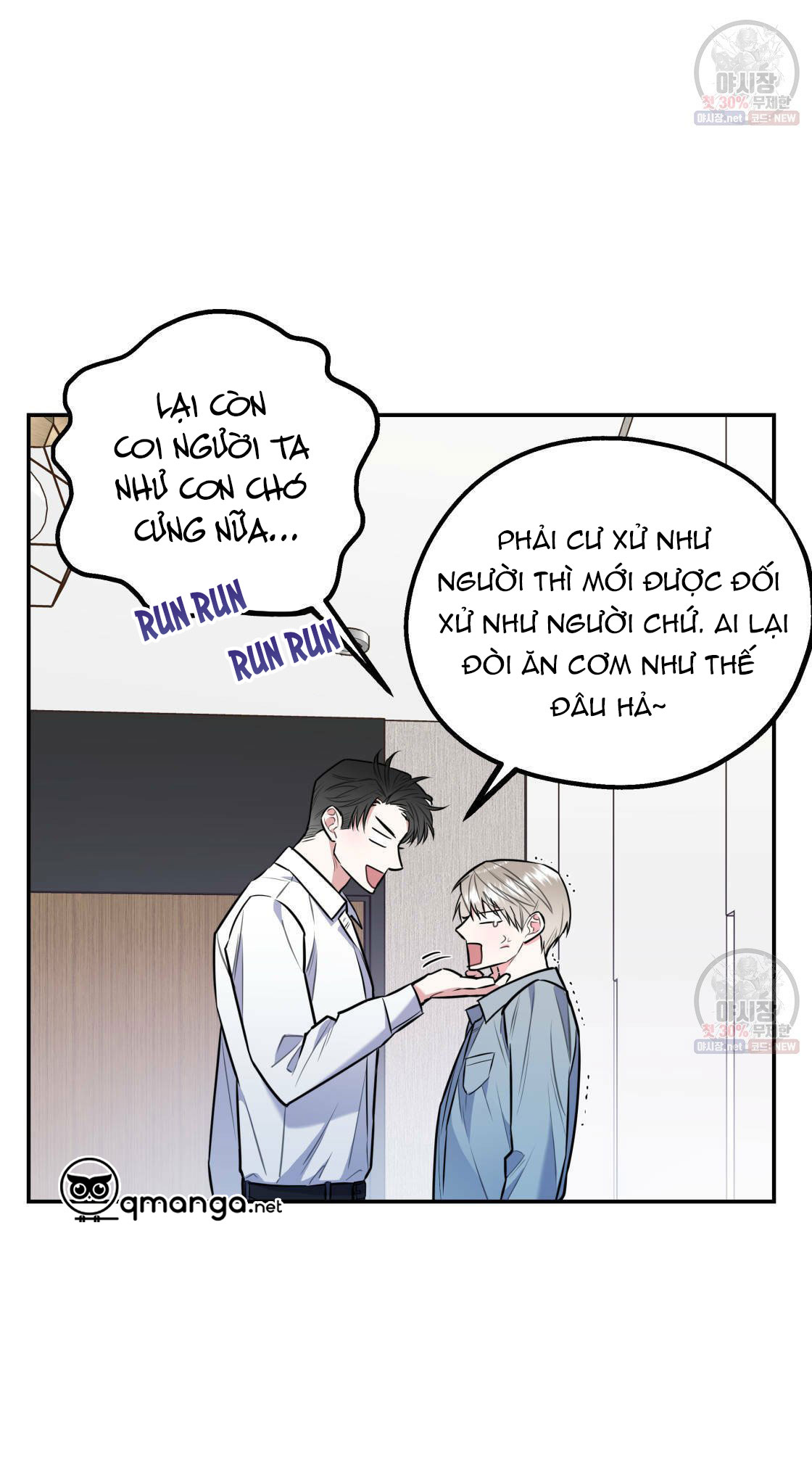 Tôi Với Cậu Không Thể Như Thế Này Chapter 12 - Trang 5