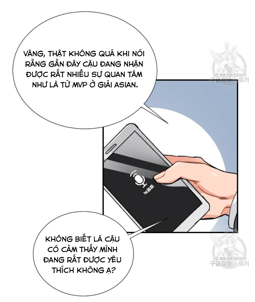 Bộ Ngực Của Tháng Chapter 8 - Trang 16