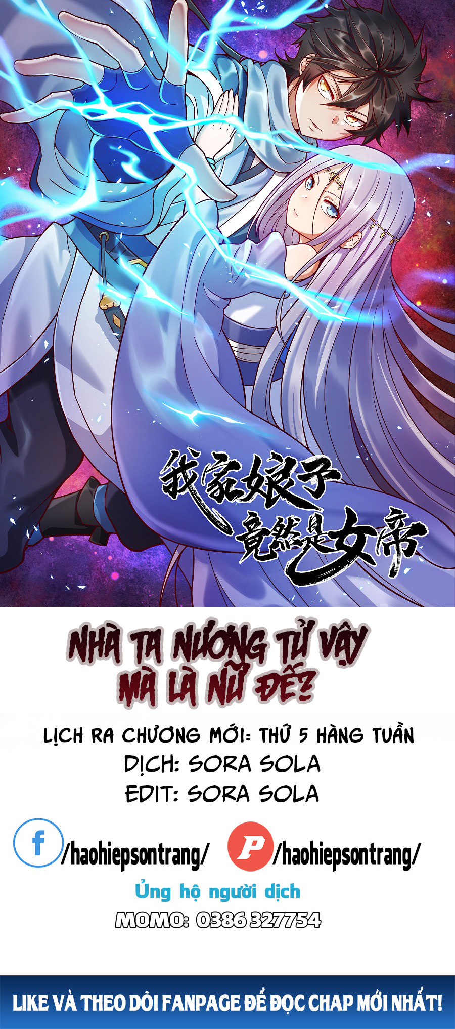 Nương Tử Nhà Ta Là Nữ Đế Chapter 15 - Trang 1