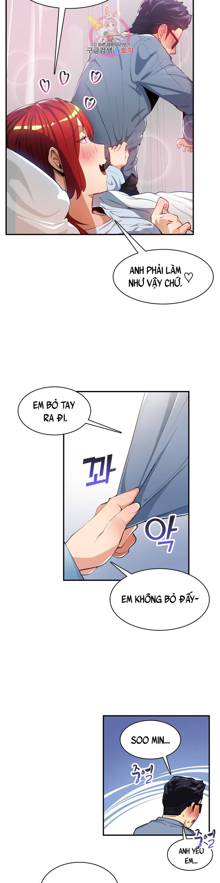 Vấn Đề Nhạy Cảm Chapter 23 - Trang 5