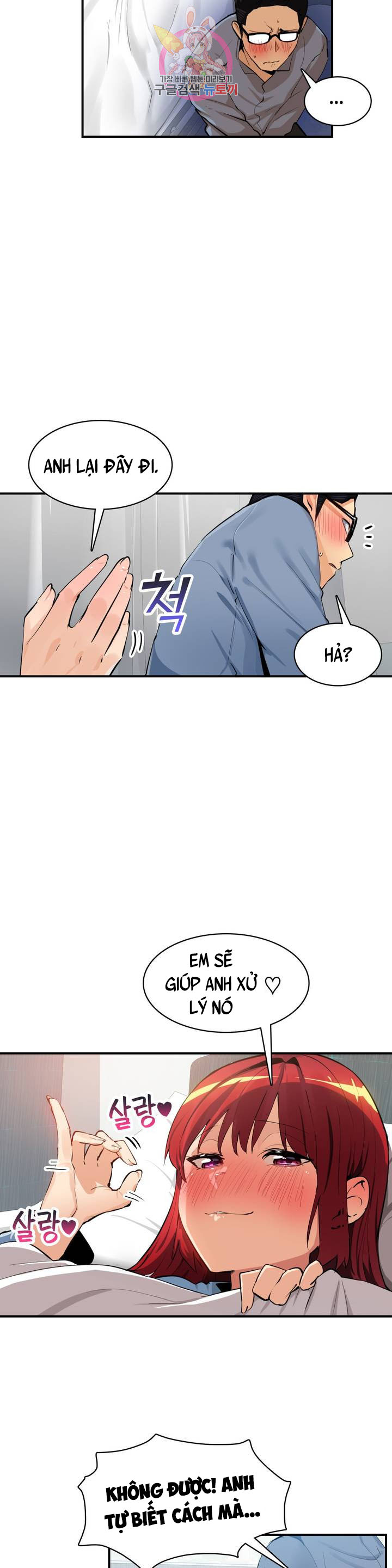 Vấn Đề Nhạy Cảm Chapter 23 - Trang 7