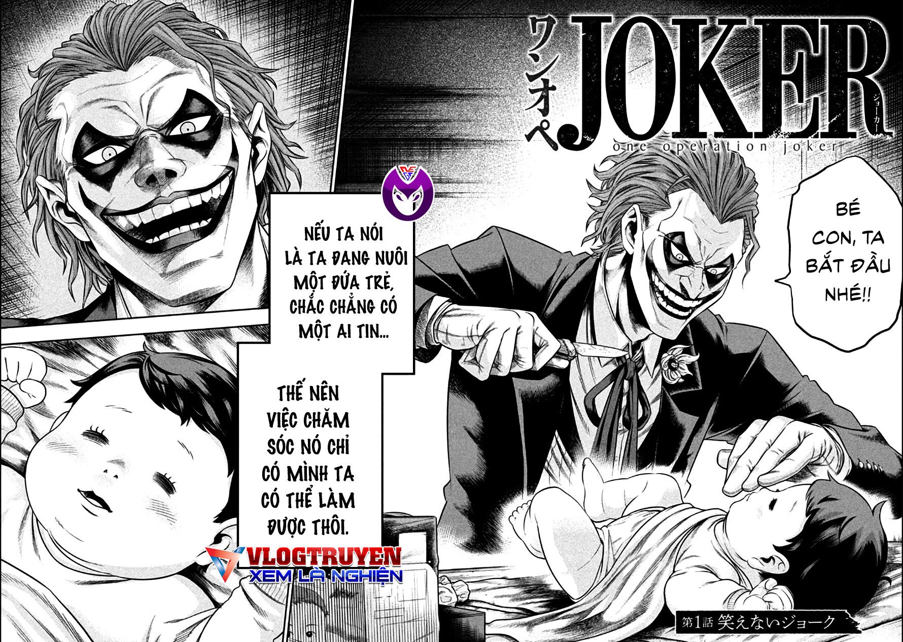 Joker Bảo Mẫu Chapter 1 - Trang 5