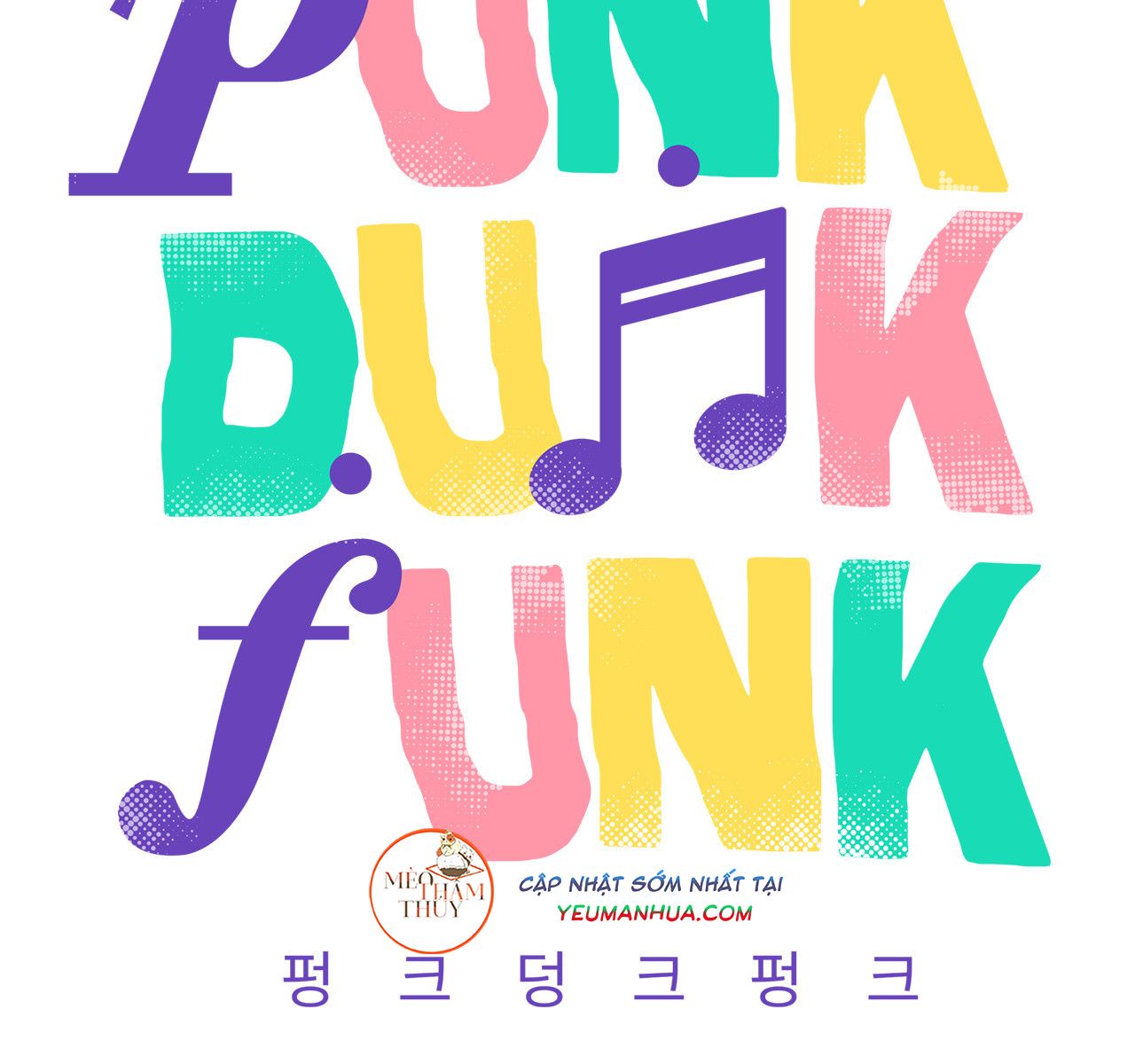 Punk Dunk Funk Chapter 13 - Trang 21