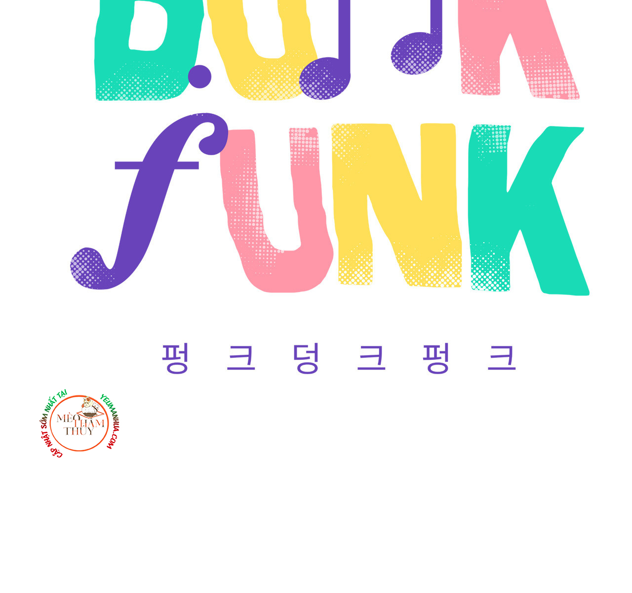 Punk Dunk Funk Chapter 17 - Trang 14