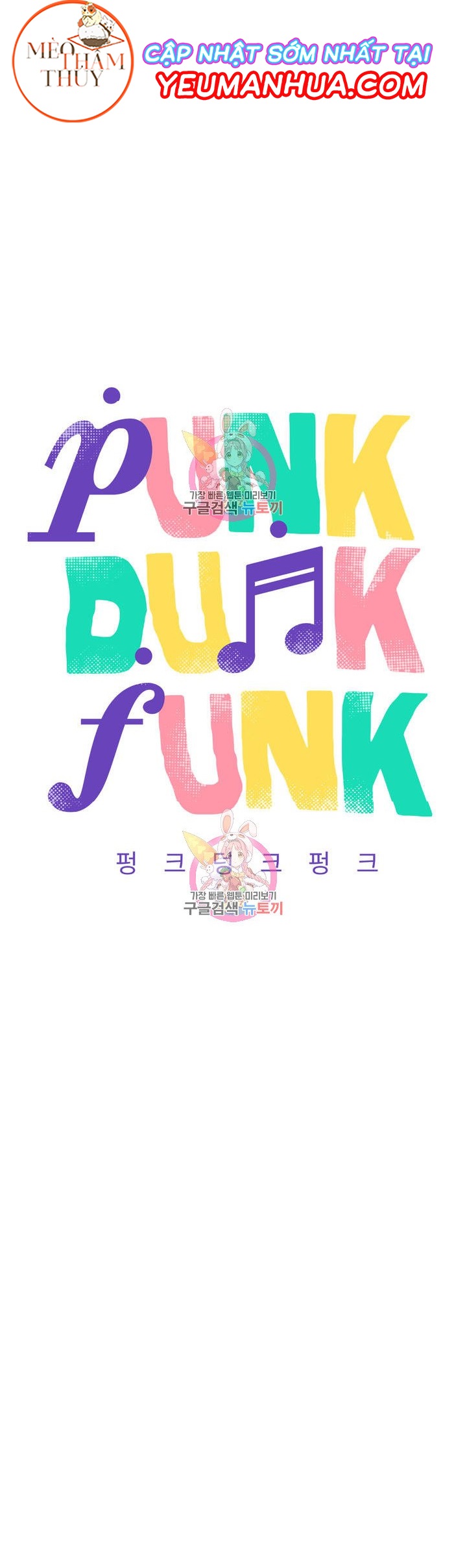 Punk Dunk Funk Chapter 4 - Trang 3